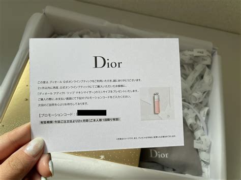 dior プロモーション コード 同じ|Diorで注文する時にプロモーションコードがない？そんな時のた .